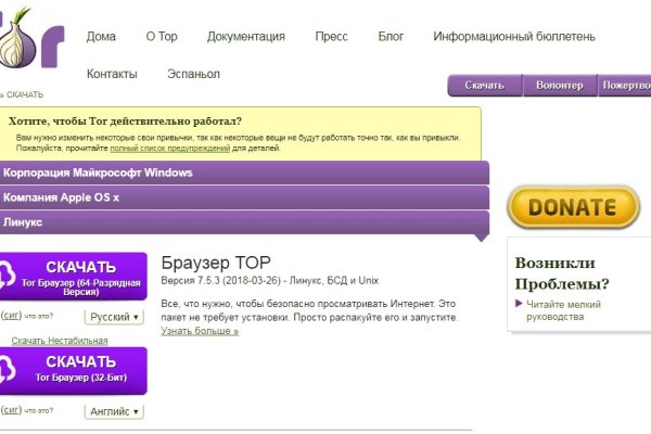 Официальный сайт kraken ссылки зеркала