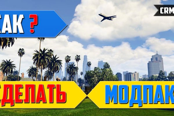 Кракен маркетплейс актуальные ссылки
