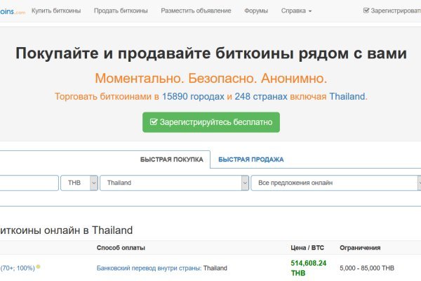 Как вывести с кракена