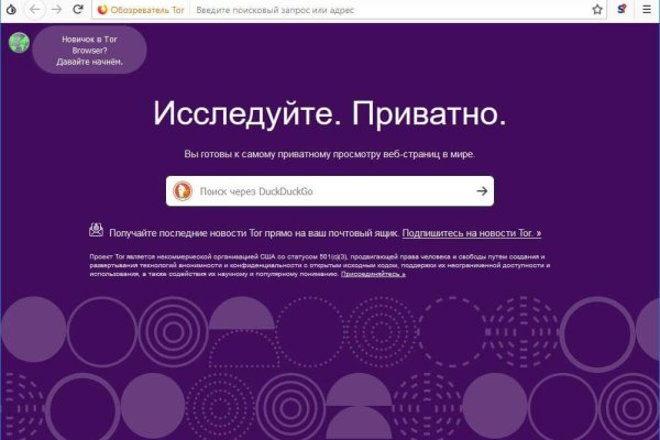 Кракен лого маркетплейс