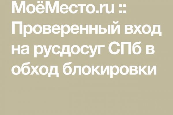 Кракен онион