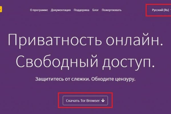 Забыл пароль кракен