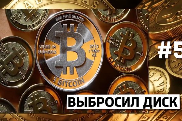 Кракен сайт упал