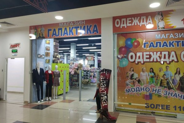 Не заходит на кракен