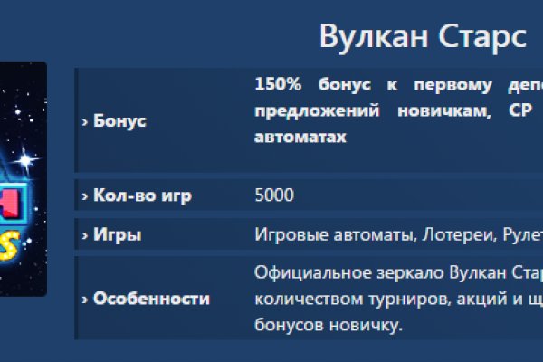 Кракен зеркало на сайт