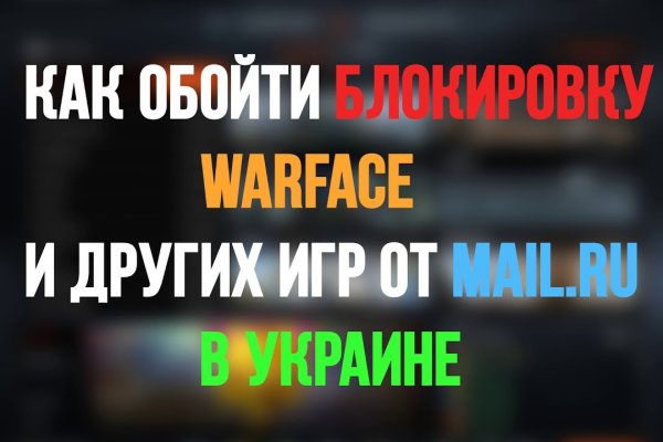Кракен мага