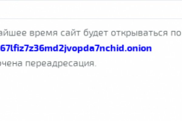 Гидра альтернатива