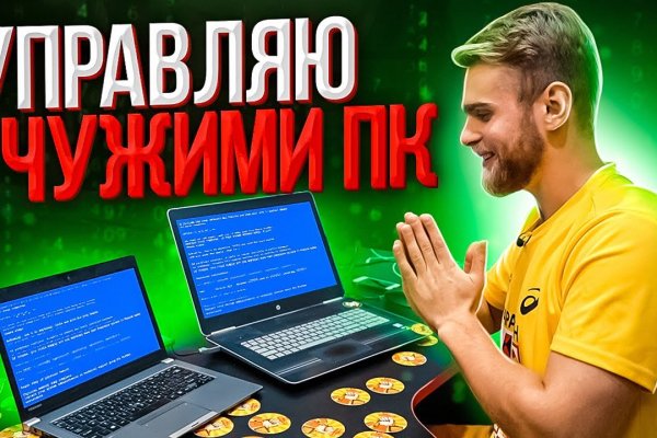 Кракен обход