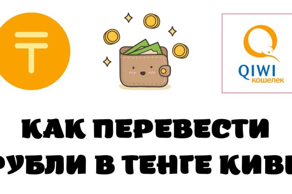 Кракен маркетплейс что это