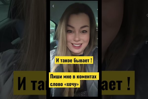 Ссылка адрес на кракен
