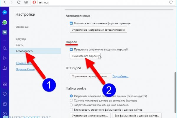 Поддержка кракен шоп