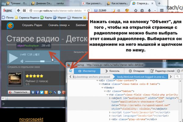 Кракен рабочая ссылка тор