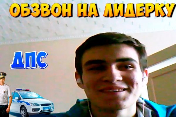 Как зайти на кракен с компа