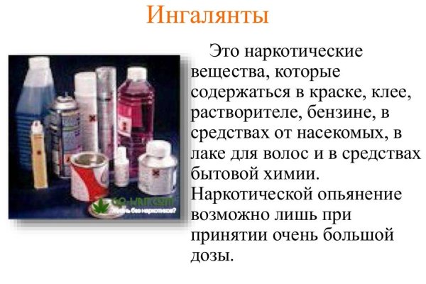 Kraken оригинальная ссылка