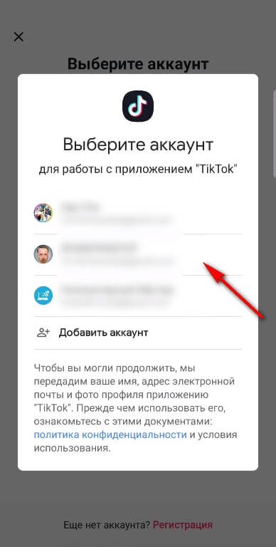 Нарко маркетплейс