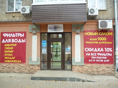 Зайти на кракен тор