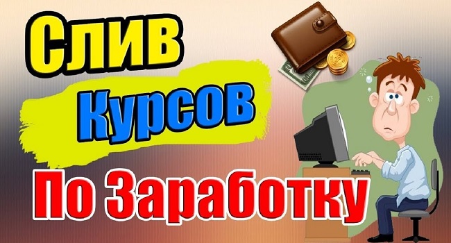 Не могу зайти на кракен