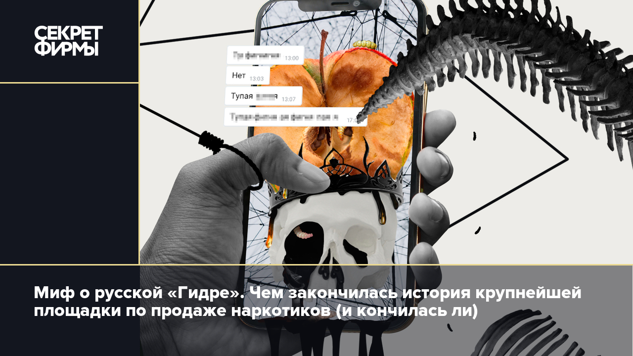 Кракен даркнет рекламы