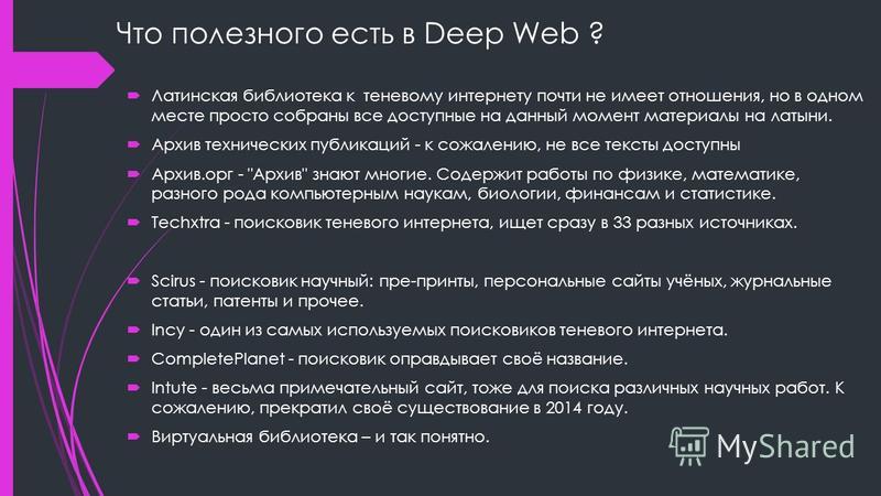 Ссылка на кракен официальный